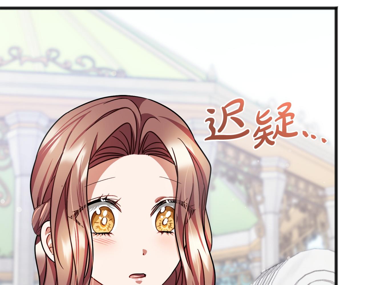 第76话  所谓幸福129