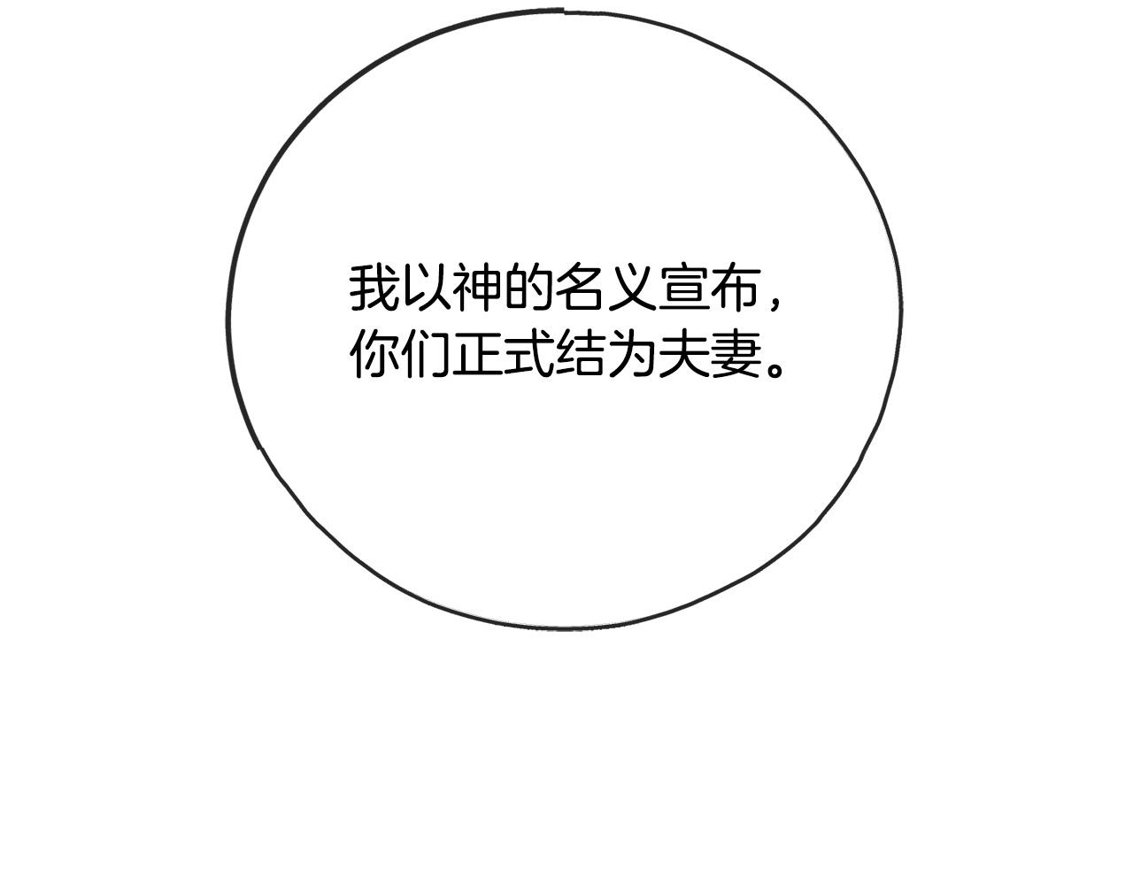 第76话  所谓幸福138