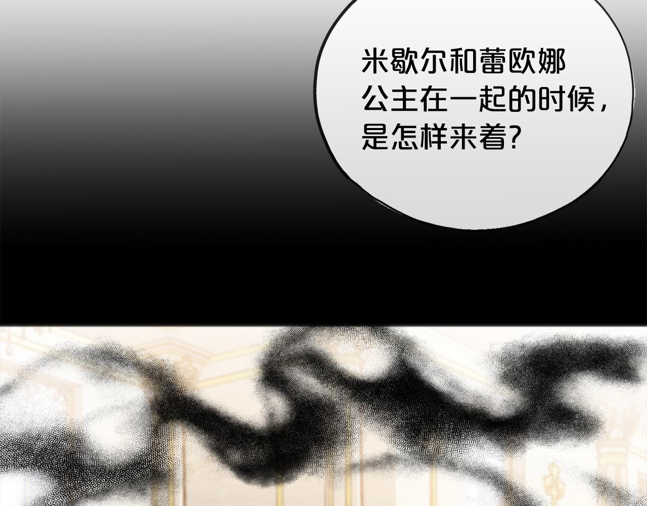第76话  所谓幸福14