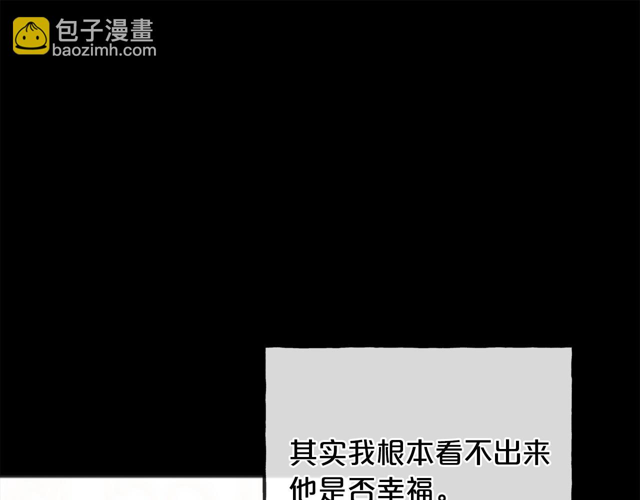 第76话  所谓幸福16
