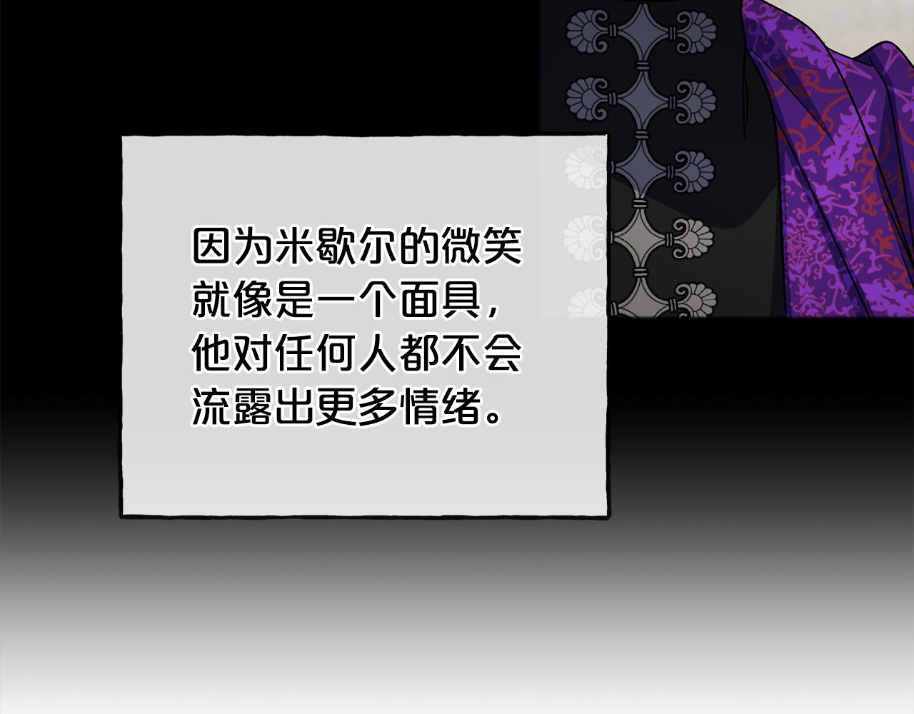 第76话  所谓幸福19