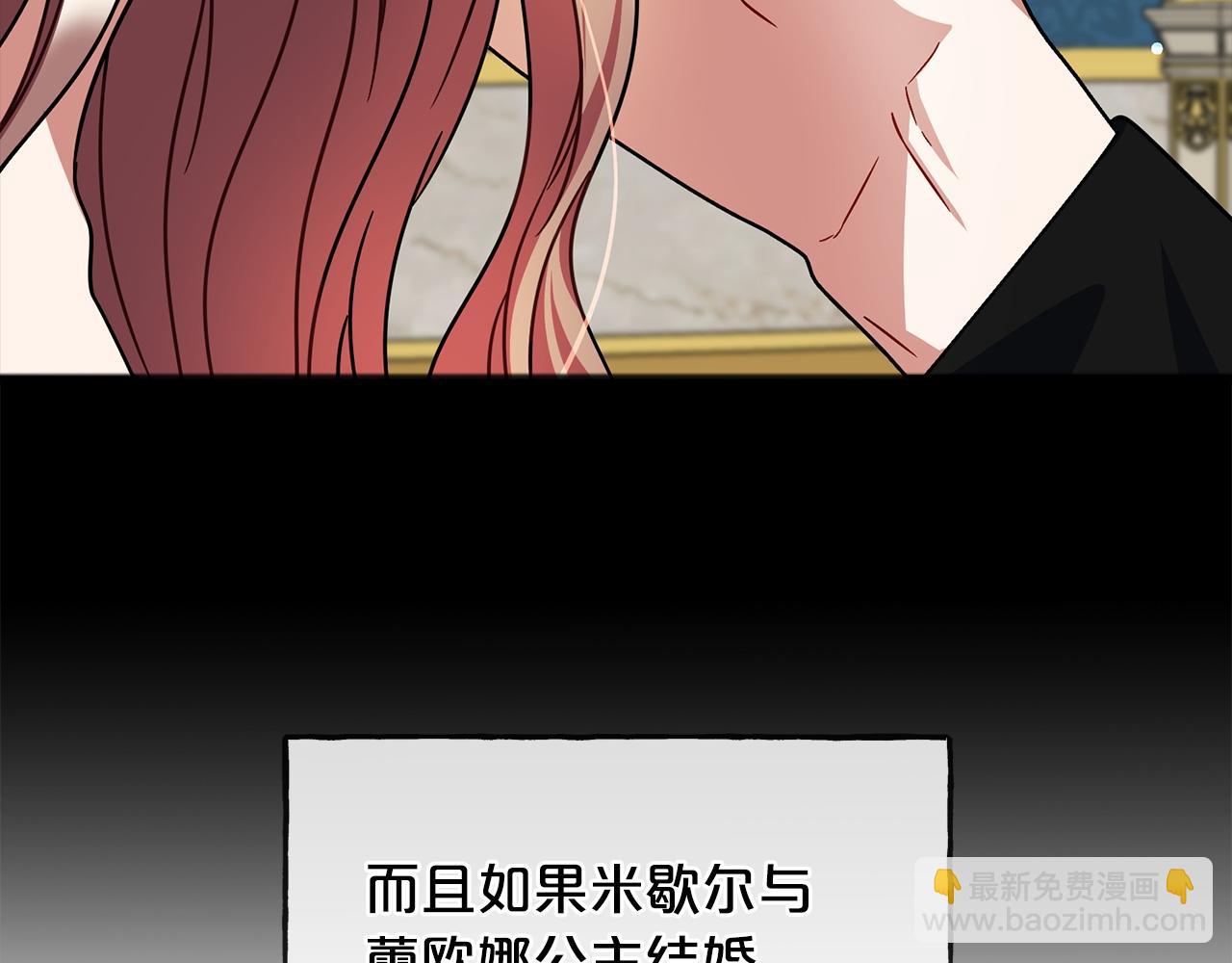 第76话  所谓幸福24