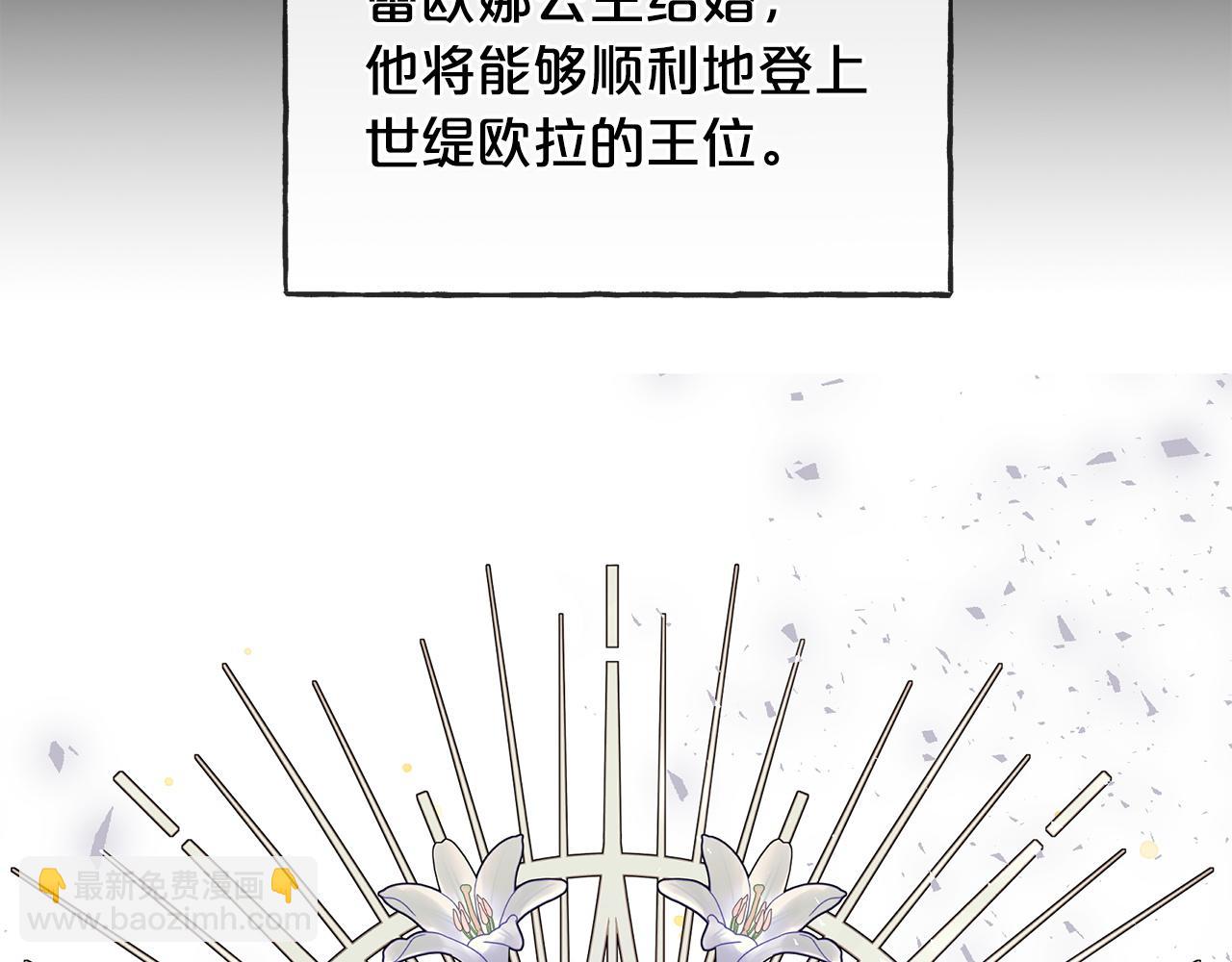 第76话  所谓幸福25