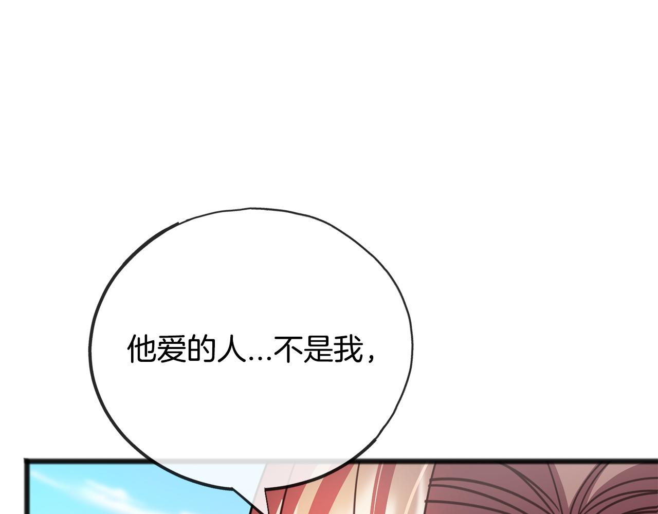第76话  所谓幸福31