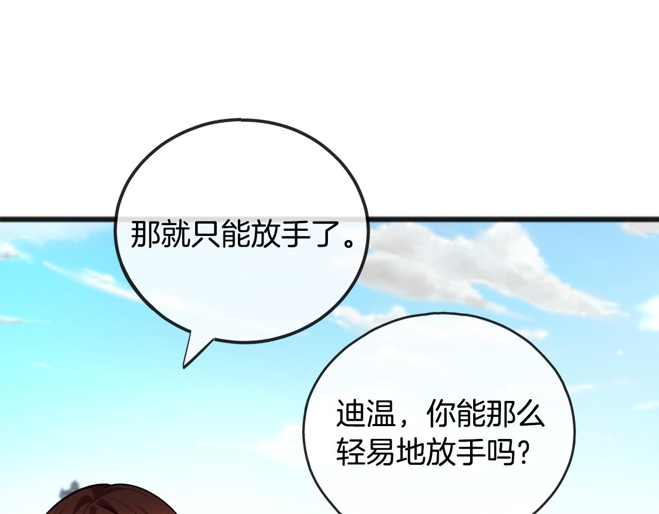 第76话  所谓幸福34