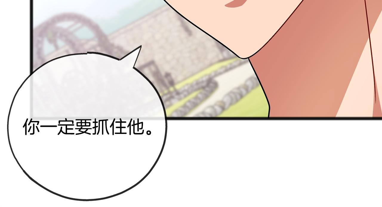 第76话  所谓幸福40