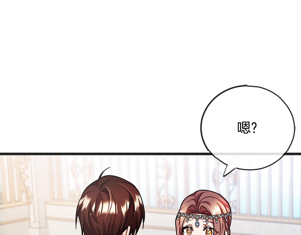 第76话  所谓幸福41