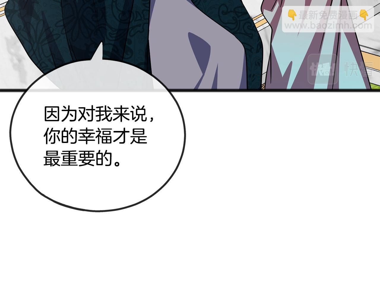 第76话  所谓幸福43