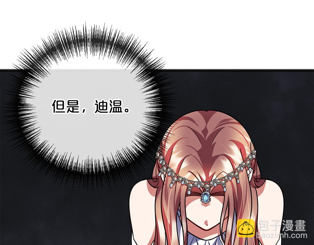 第76话  所谓幸福44