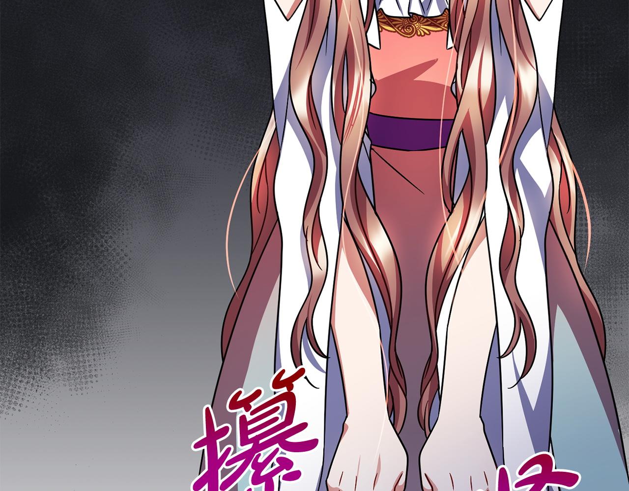 第76话  所谓幸福45