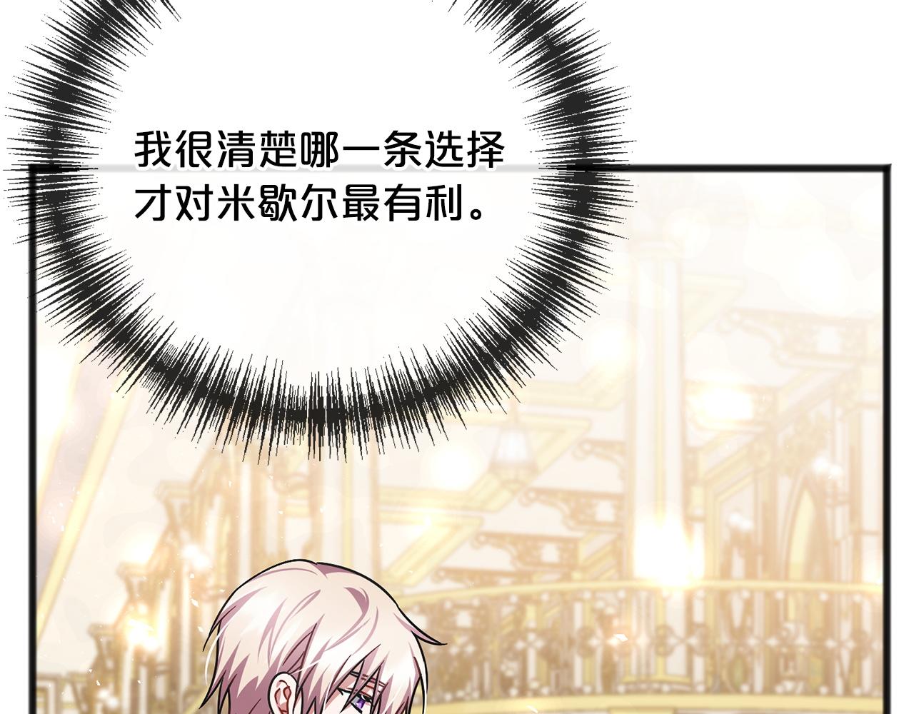 第76话  所谓幸福47