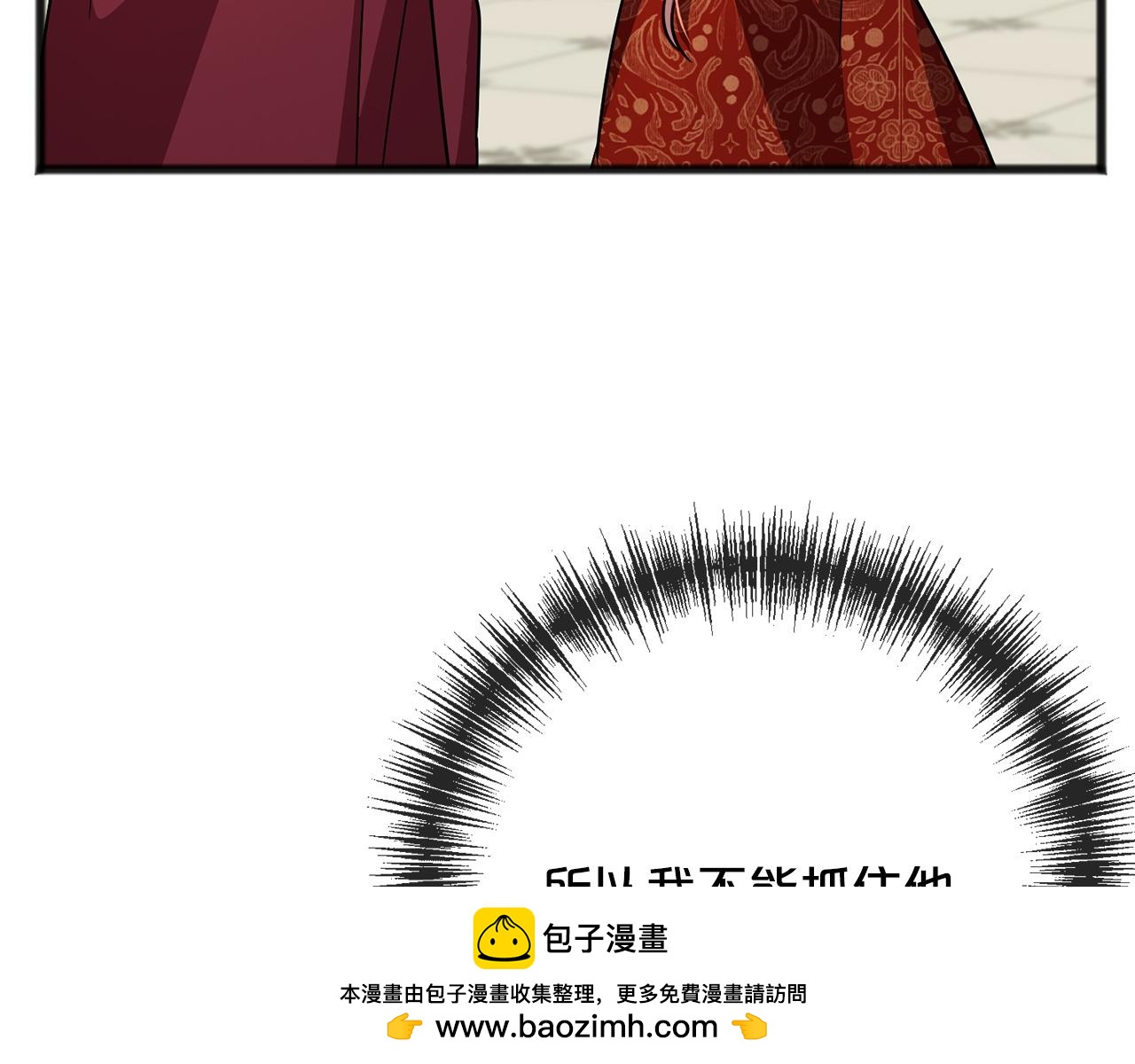 第76话  所谓幸福53