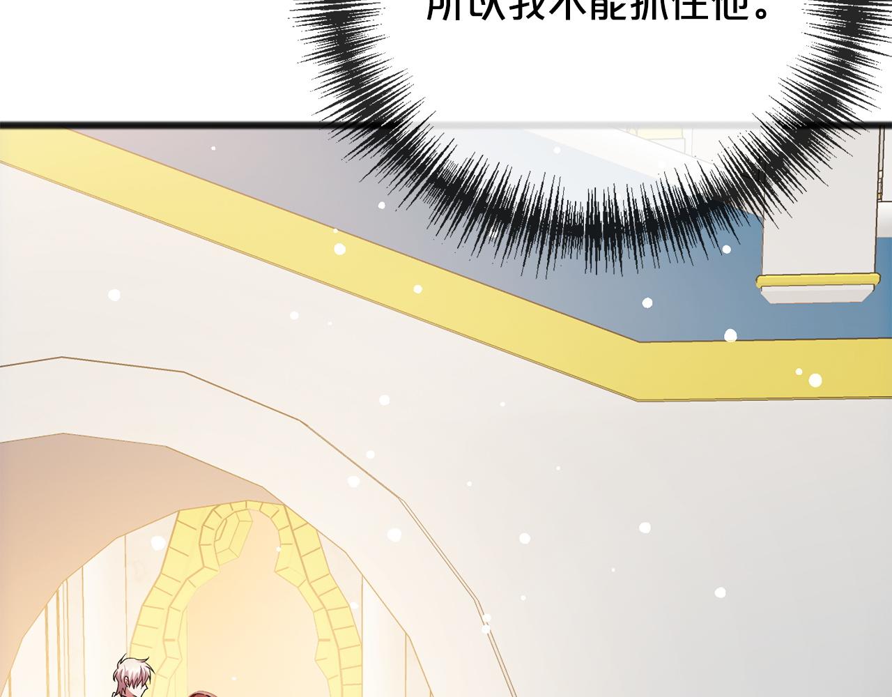 第76话  所谓幸福54