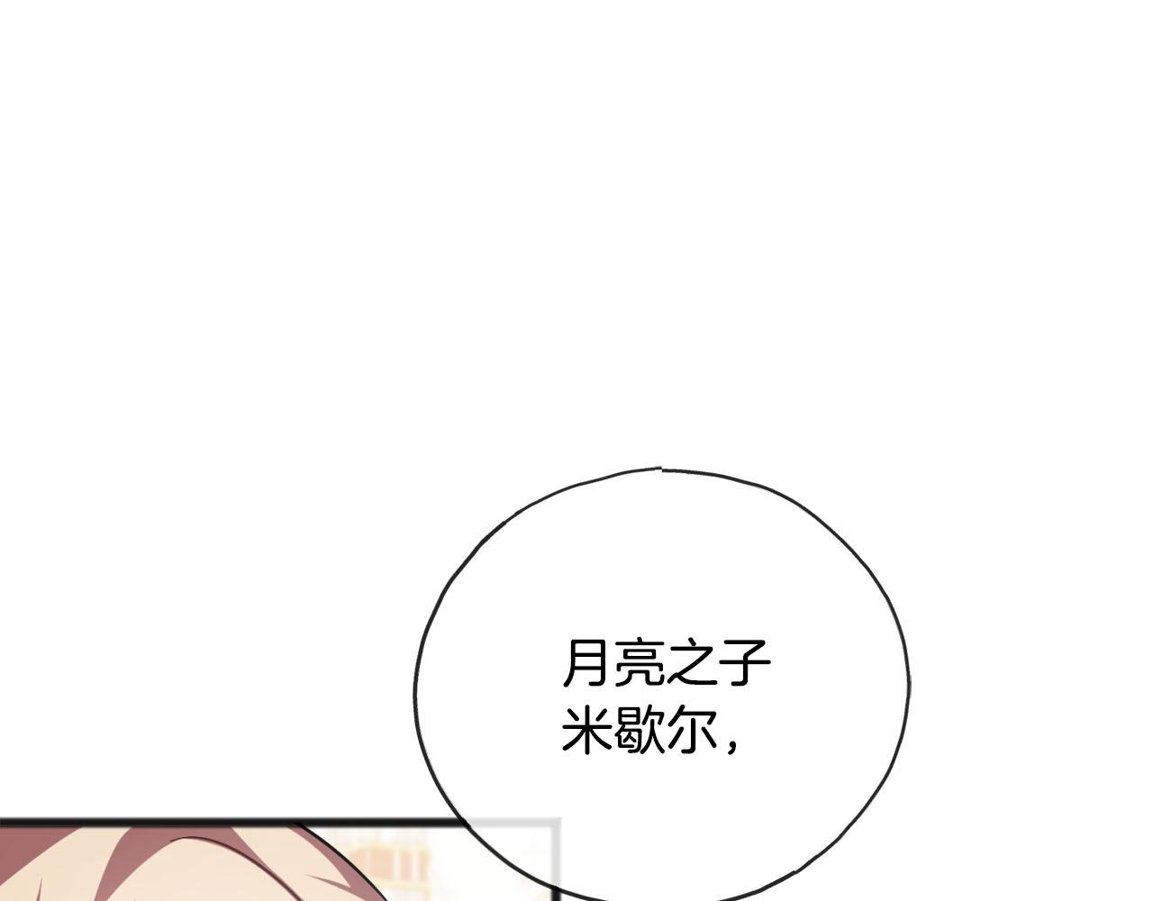 第76话  所谓幸福65