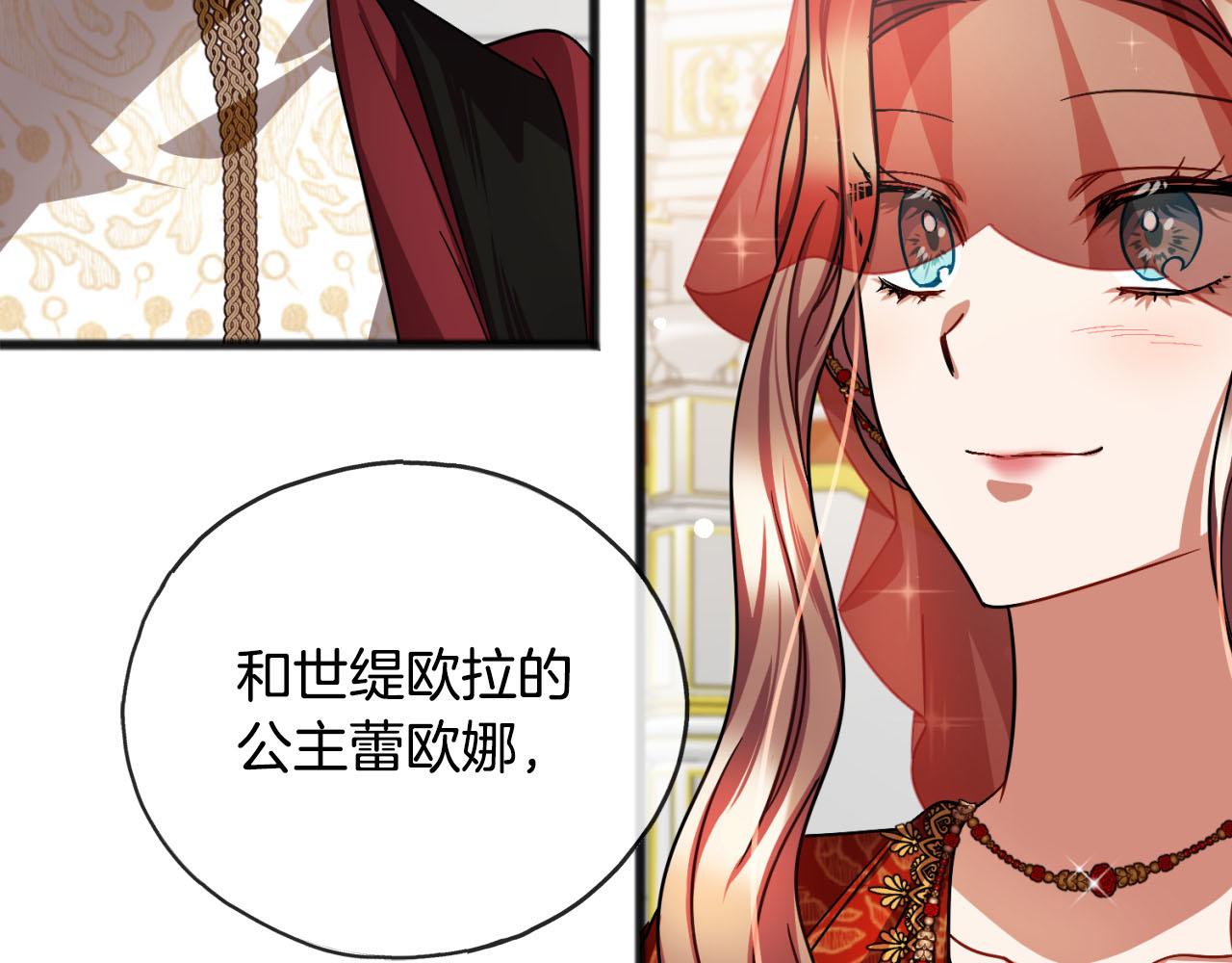 第76话  所谓幸福67