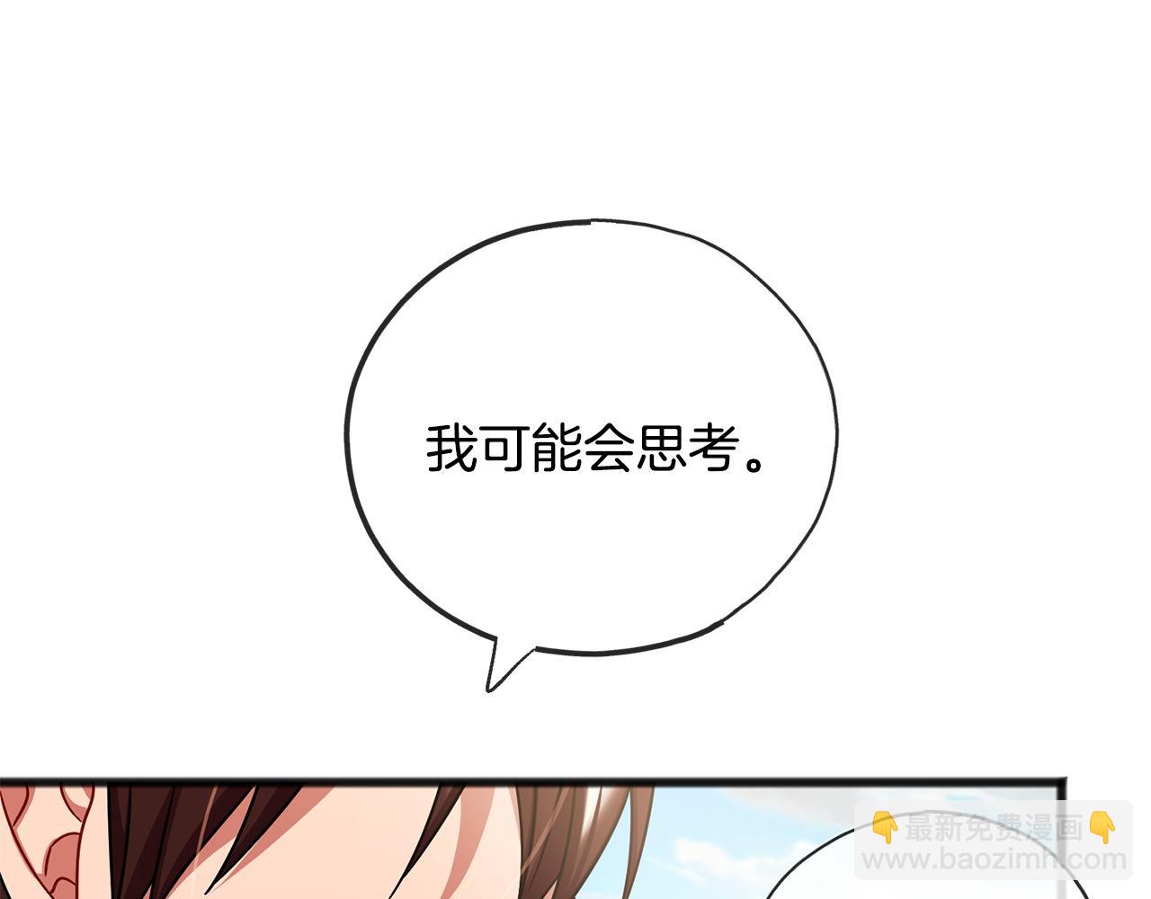 第76话  所谓幸福7