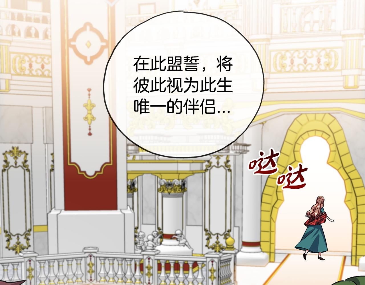 第76话  所谓幸福70