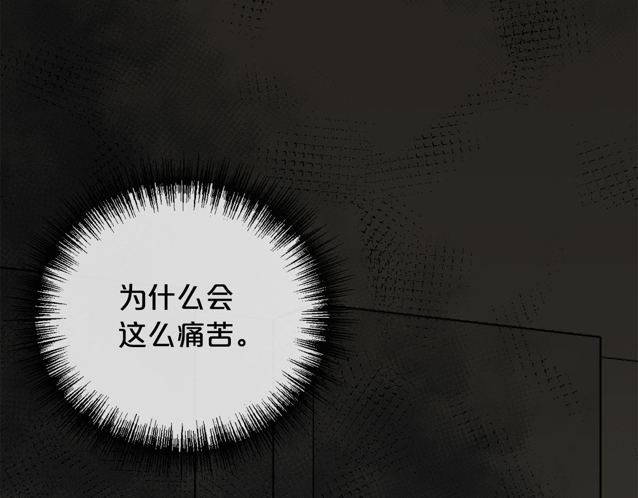 第76话  所谓幸福73