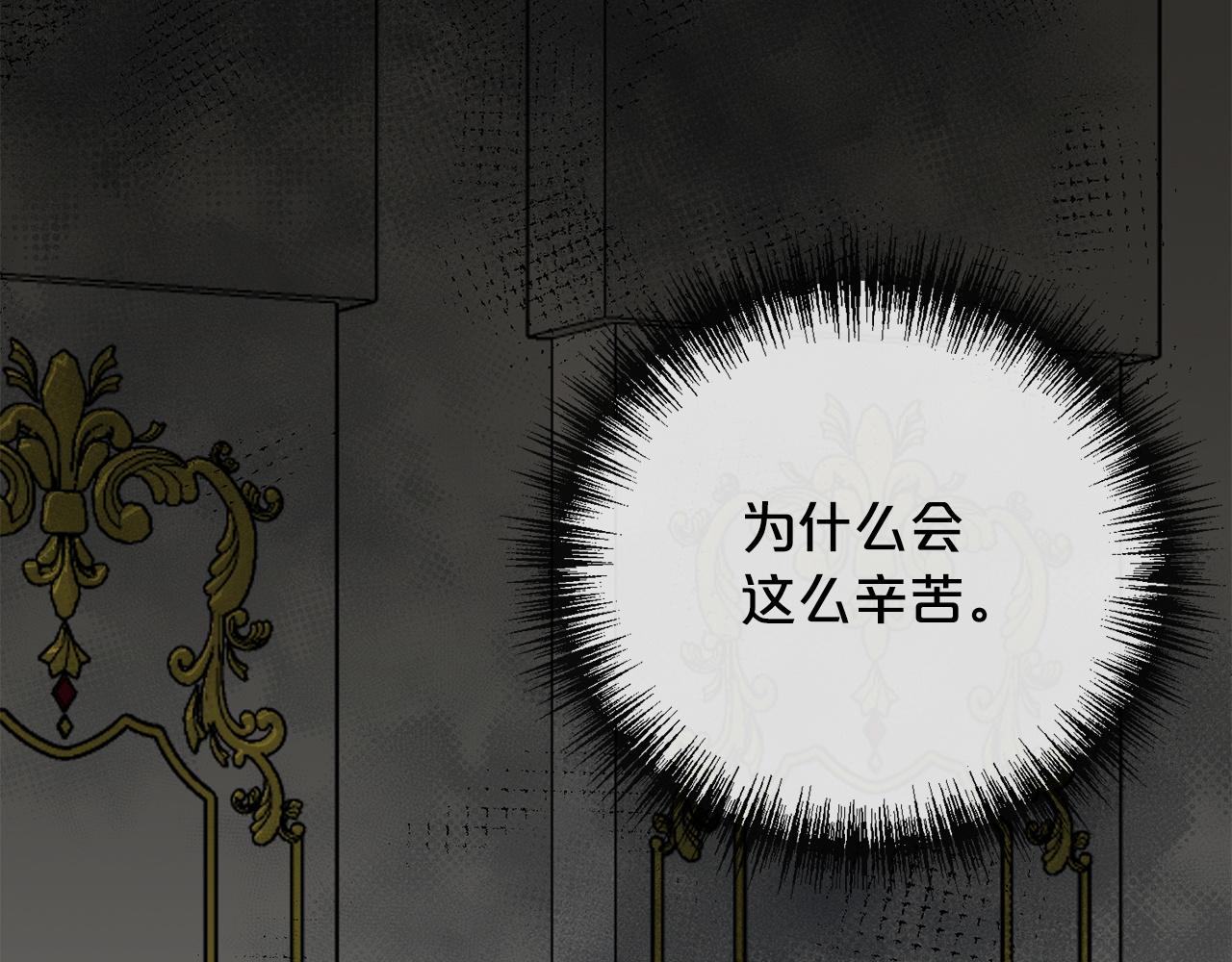 第76话  所谓幸福74