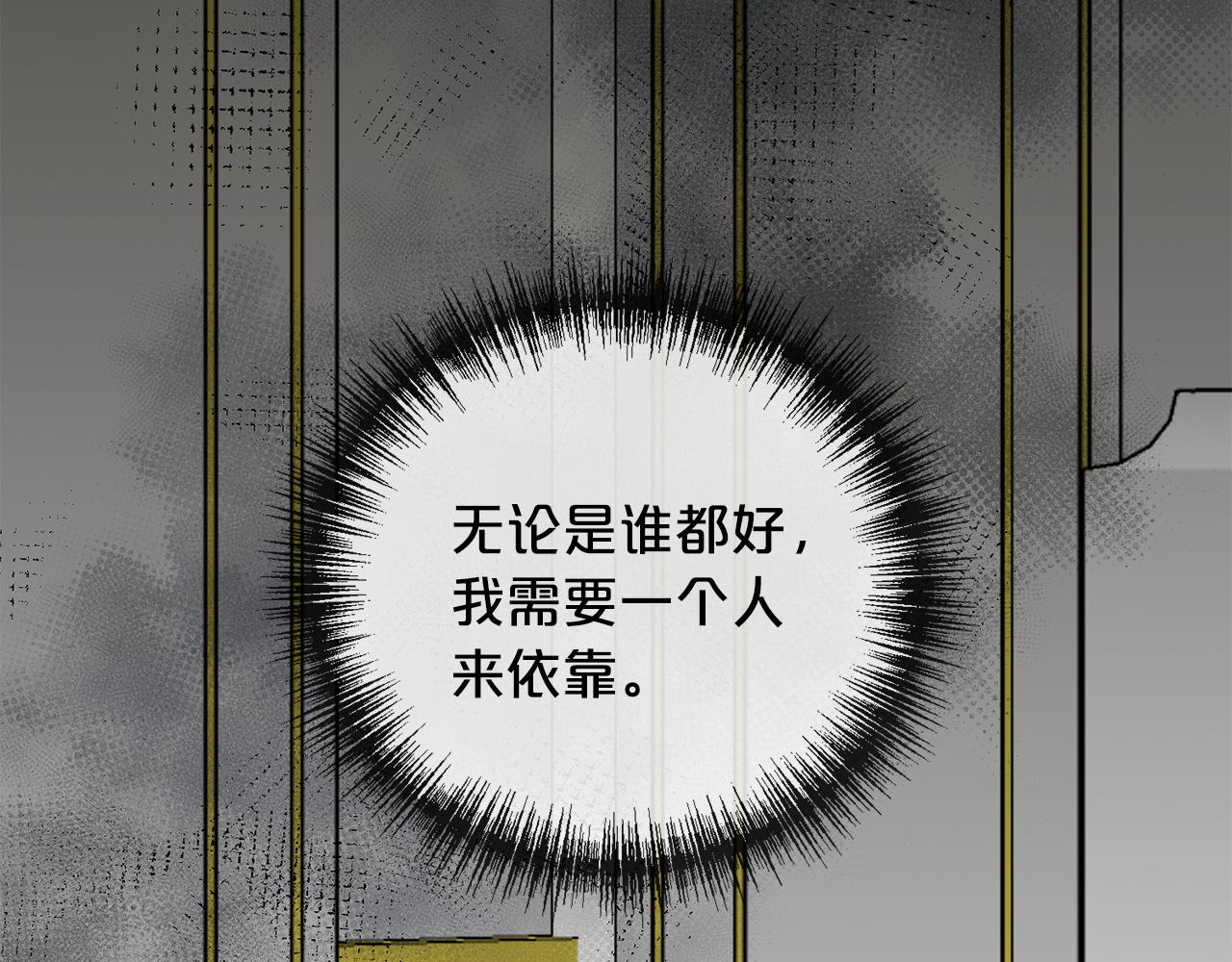 第76话  所谓幸福75