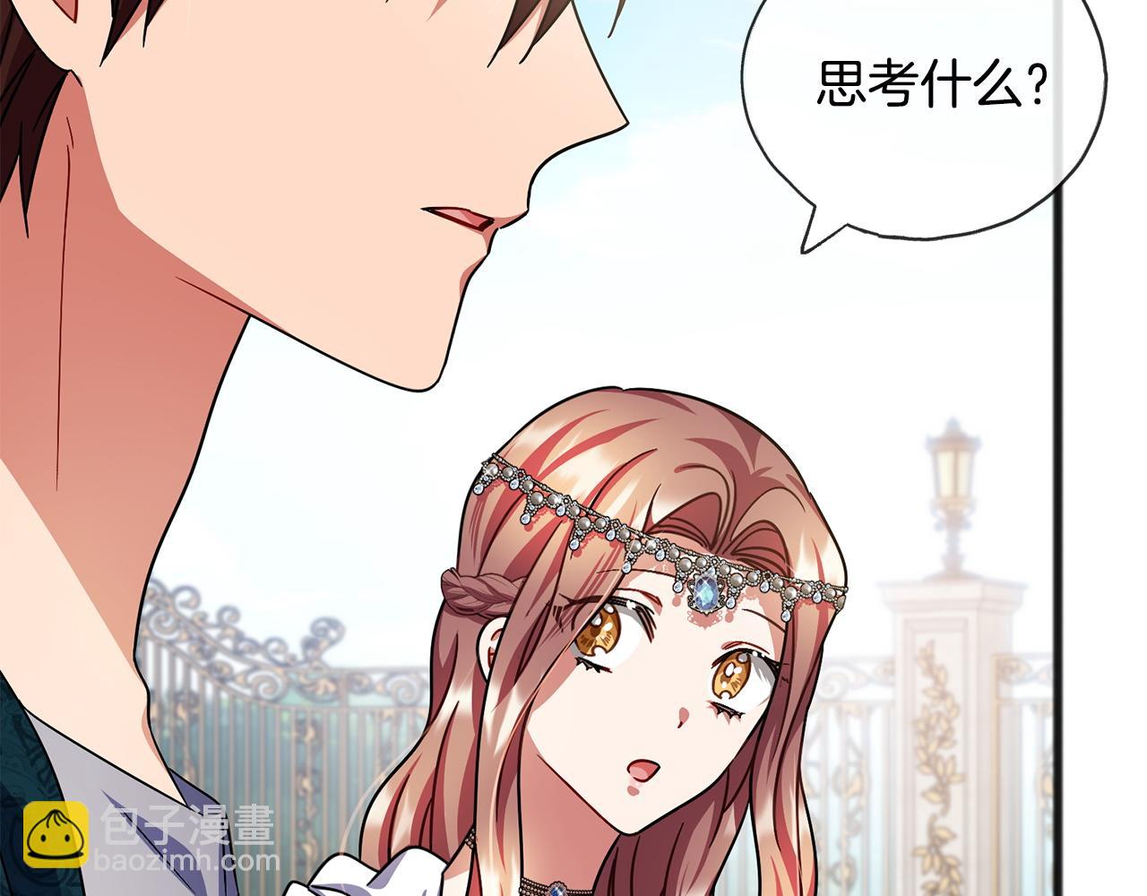 第76话  所谓幸福8