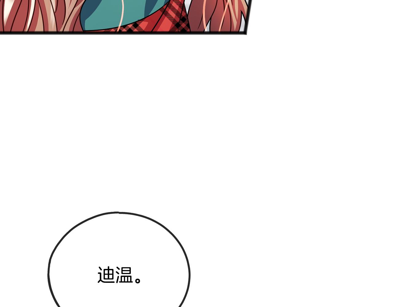 第76话  所谓幸福84