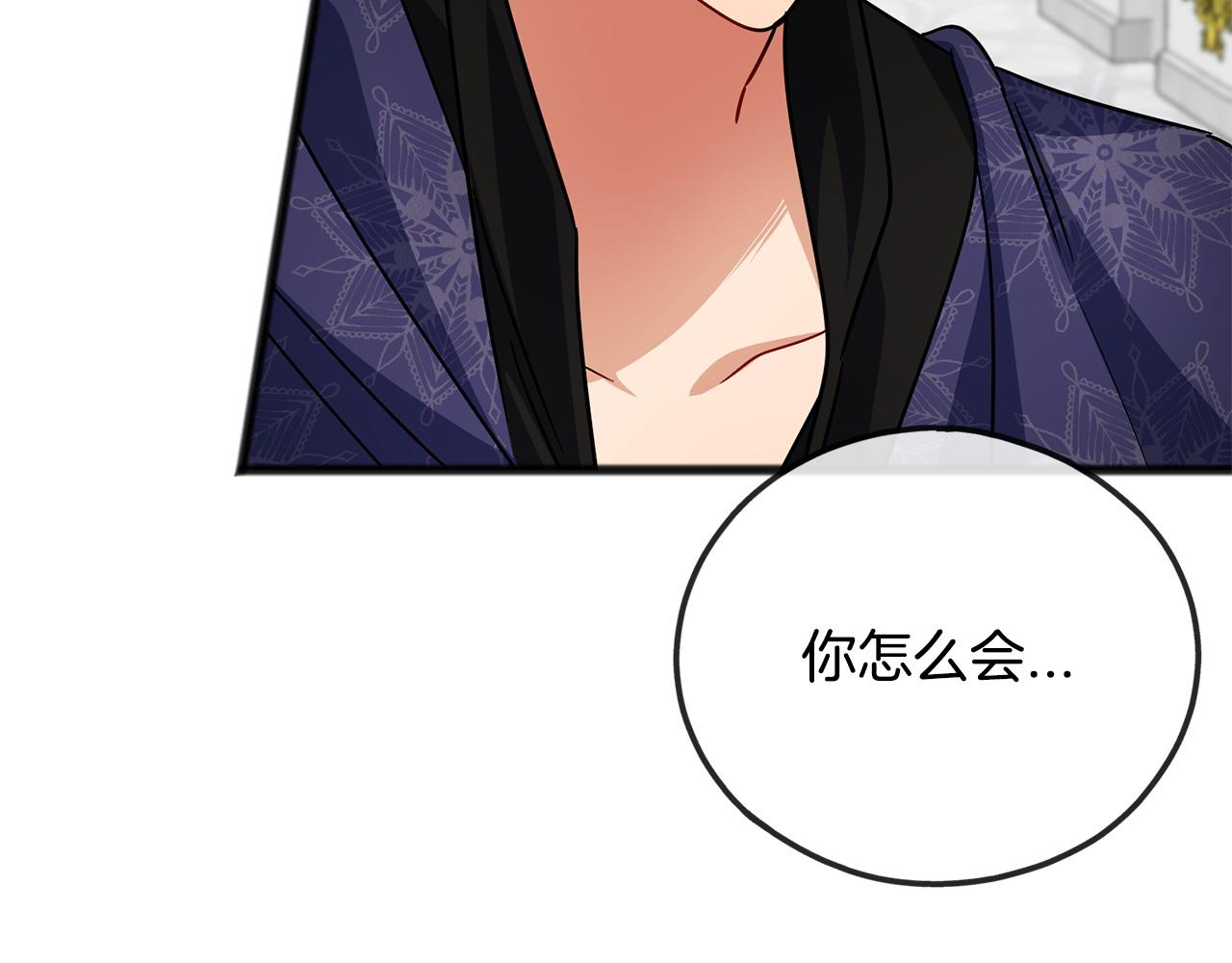第76话  所谓幸福86