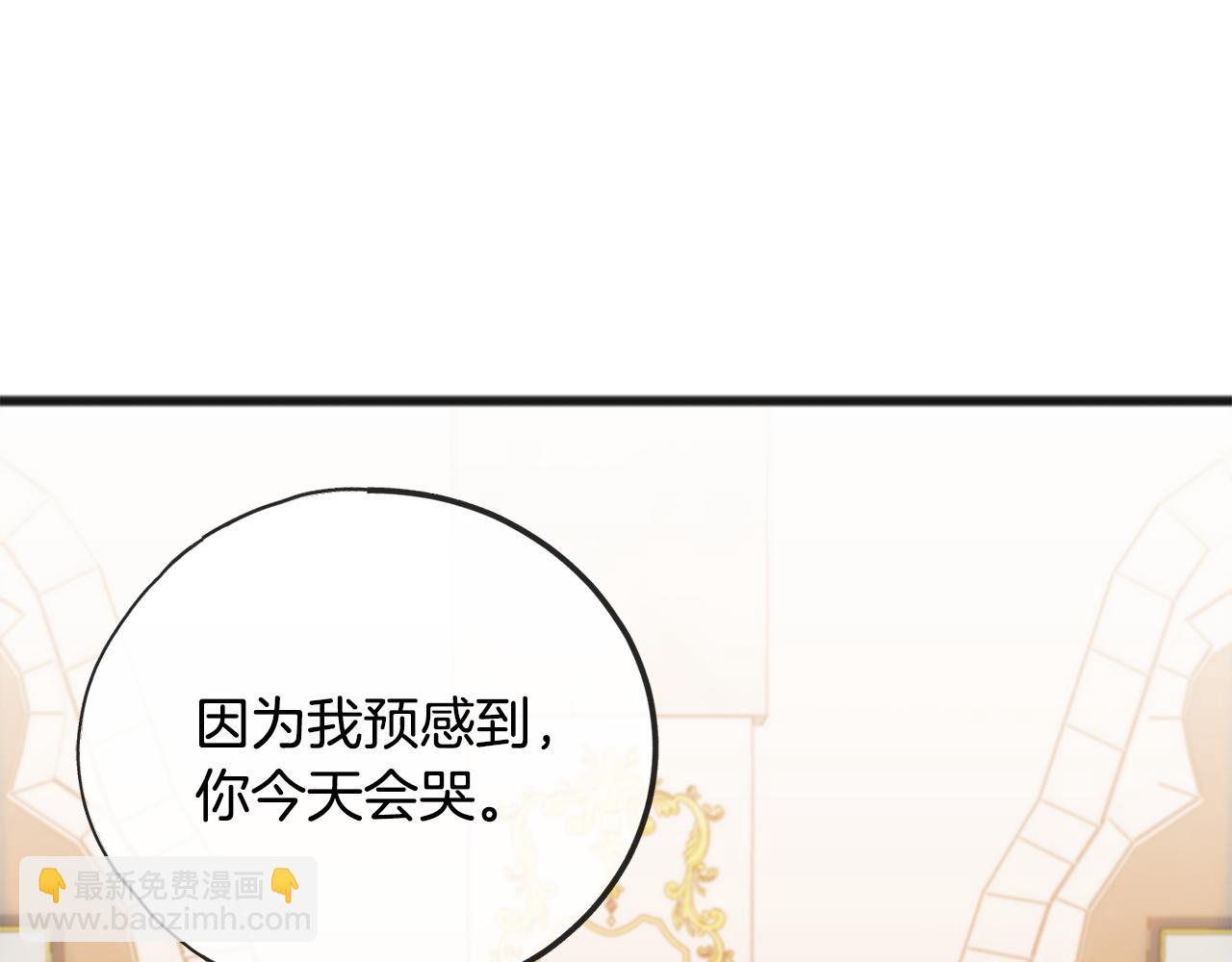 第76话  所谓幸福87
