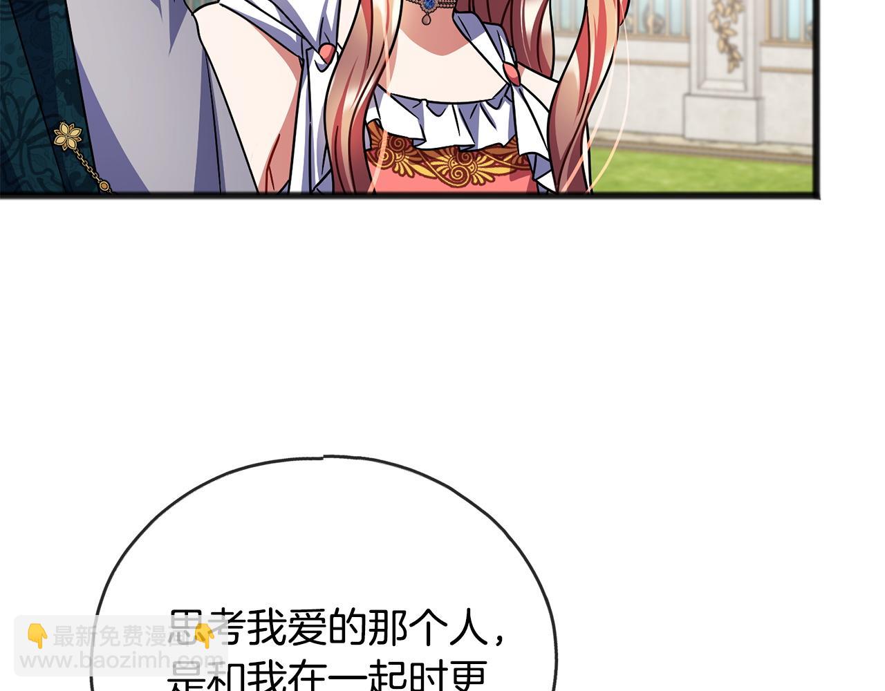 第76话  所谓幸福9