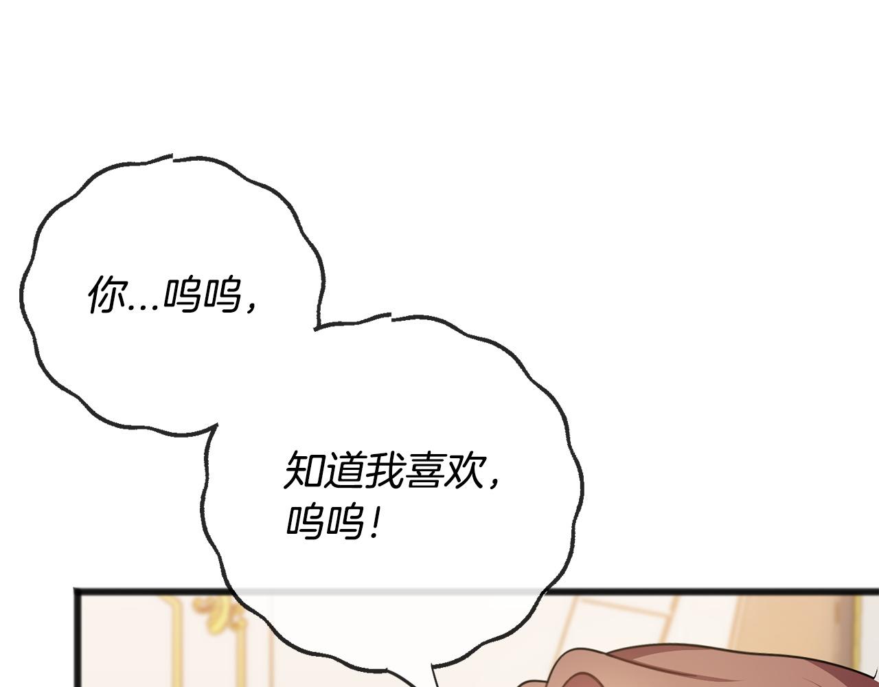第76话  所谓幸福90