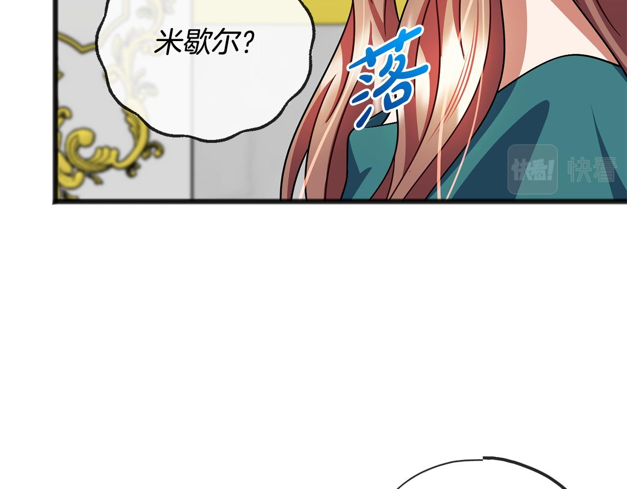 第76话  所谓幸福92