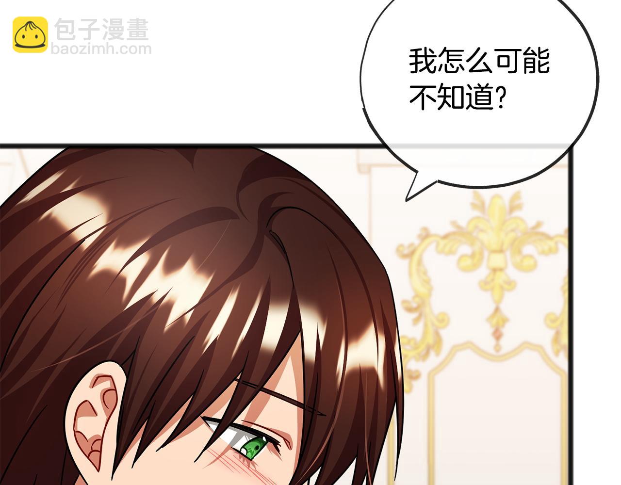 第76话  所谓幸福93