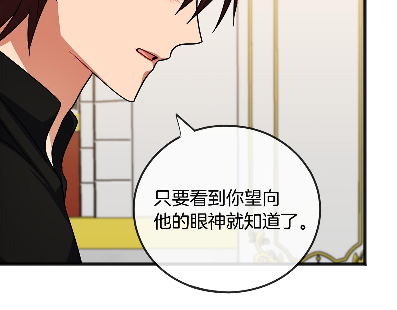 第76话  所谓幸福94