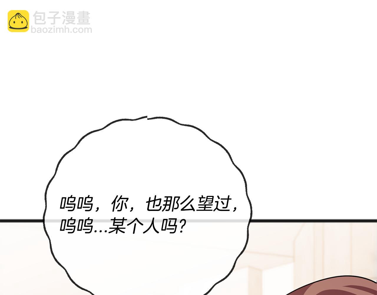 第76话  所谓幸福95
