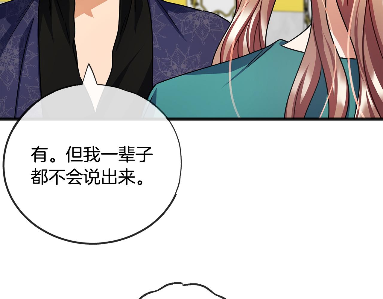 第76话  所谓幸福97