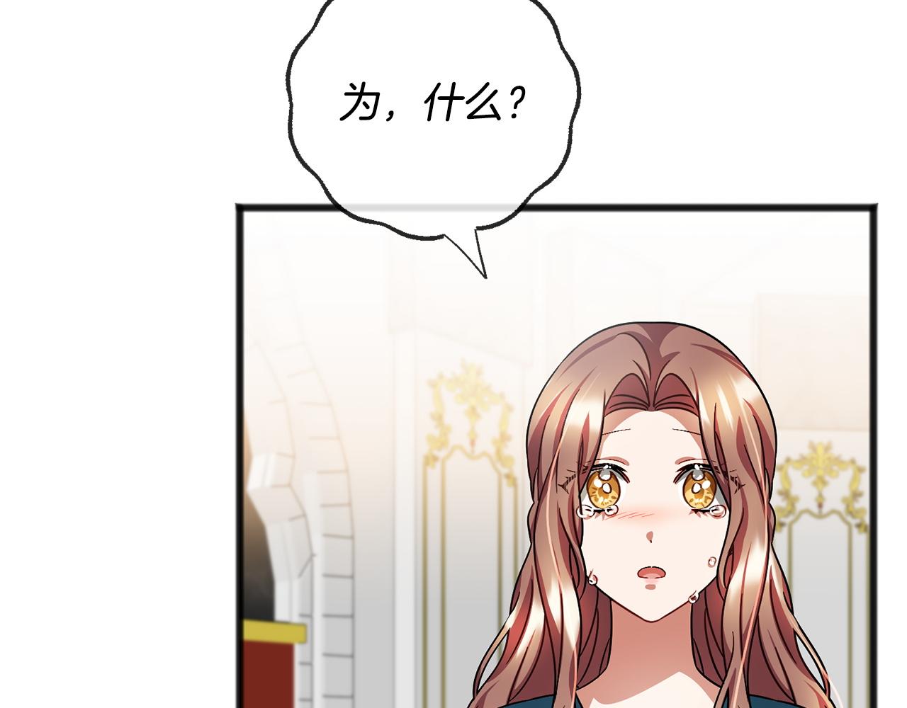 第76话  所谓幸福98