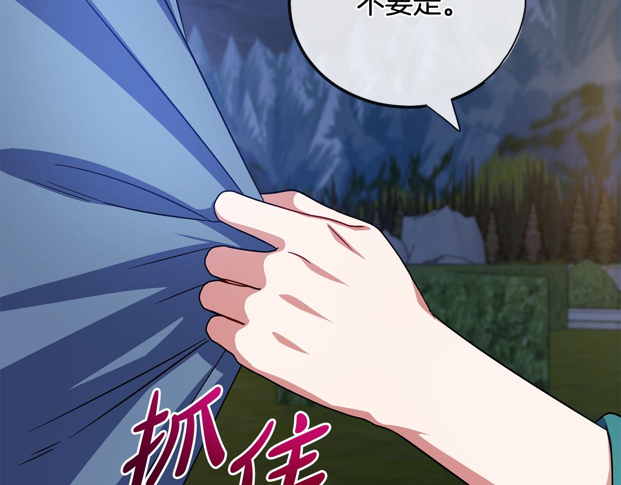 第77话  安慰138
