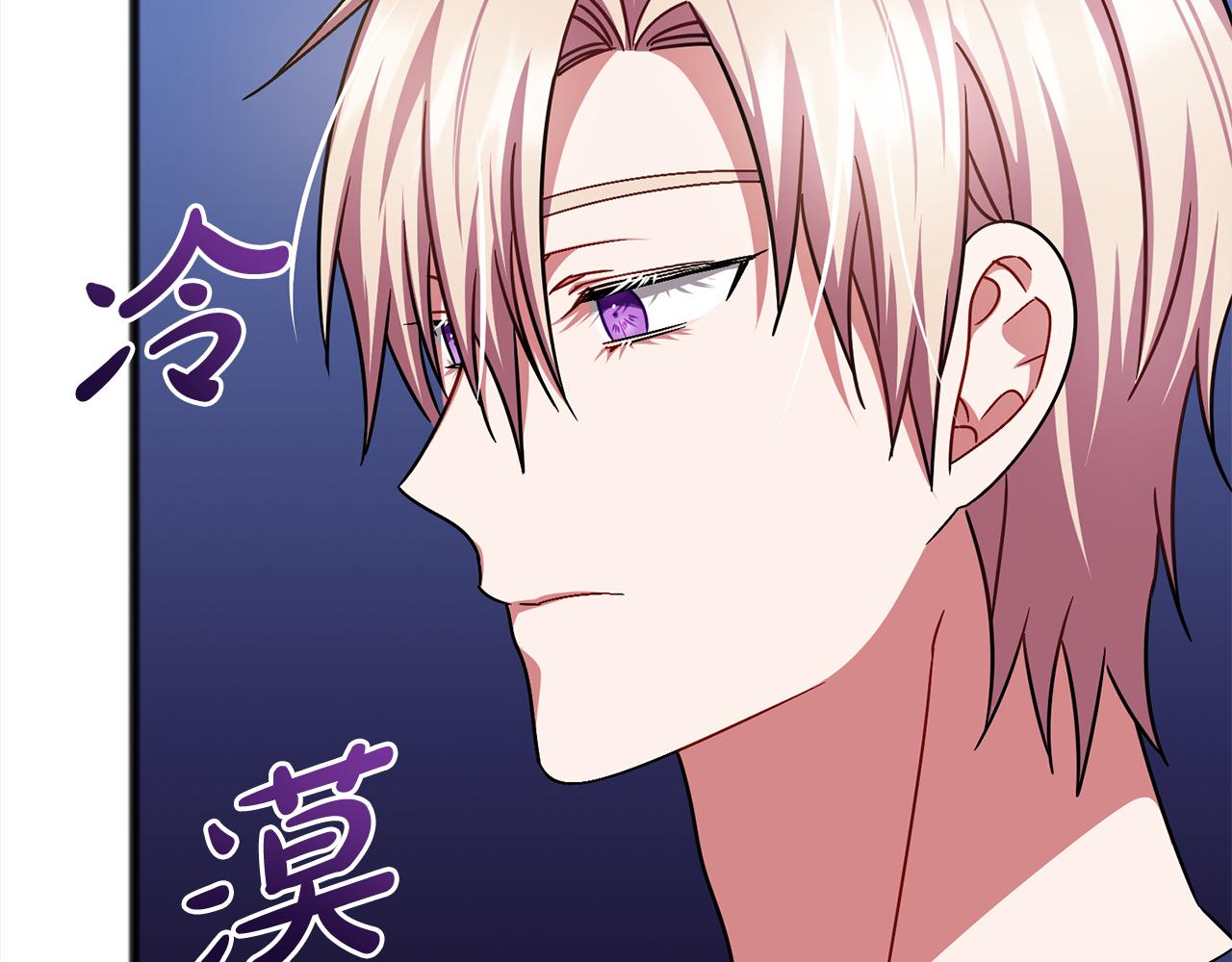 第79话  国王的病11