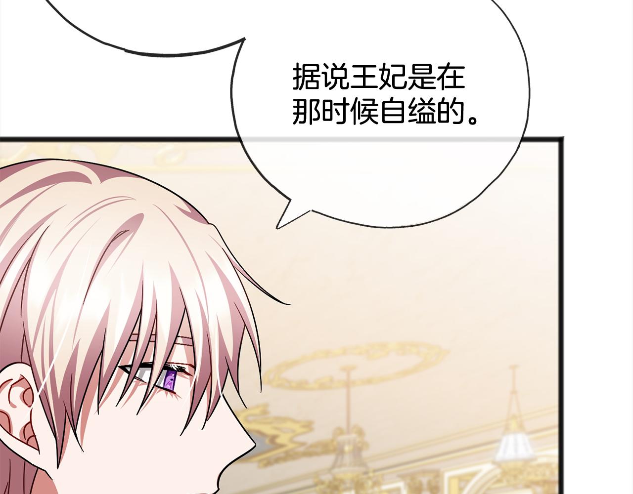 第79话  国王的病113