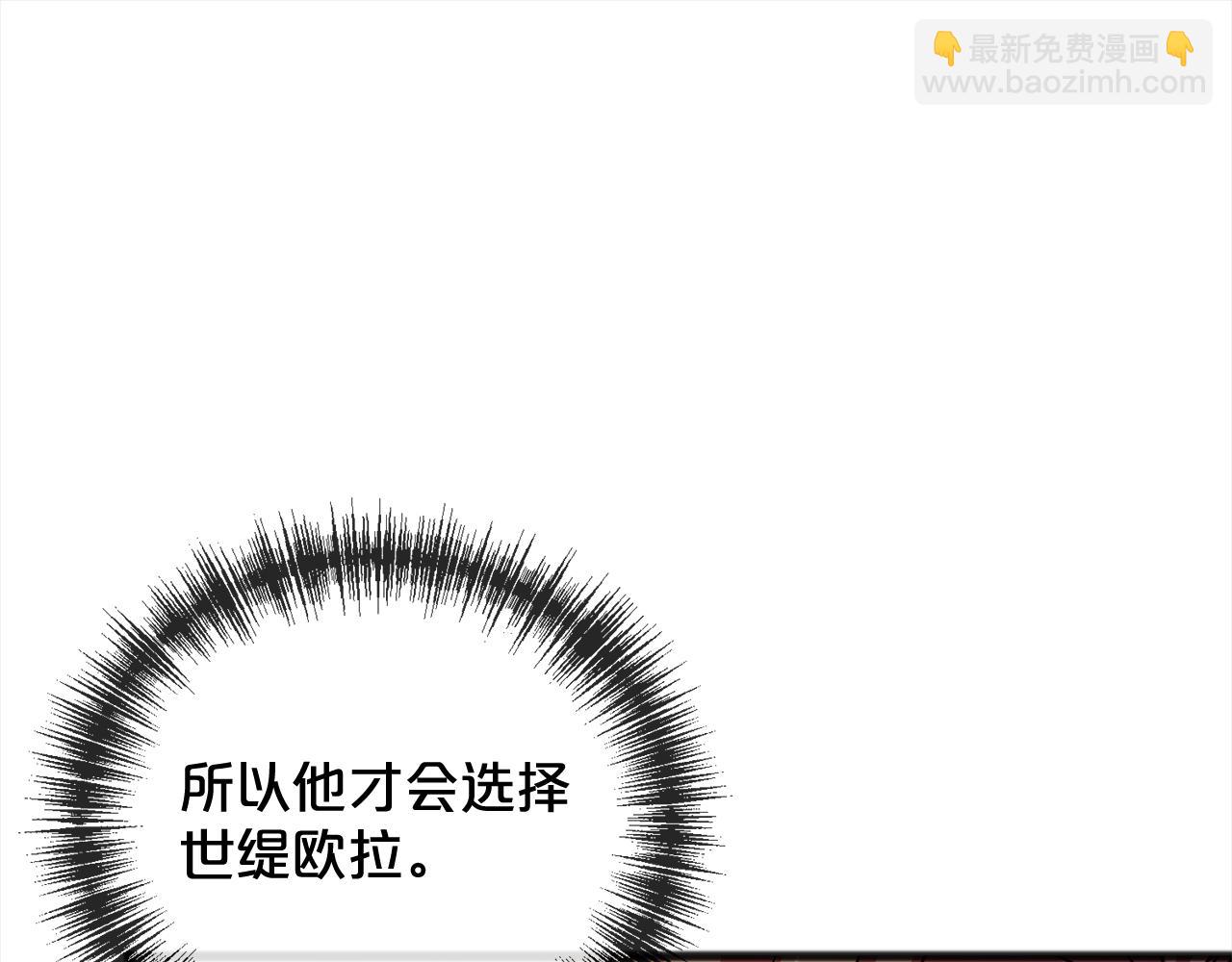 第79话  国王的病116