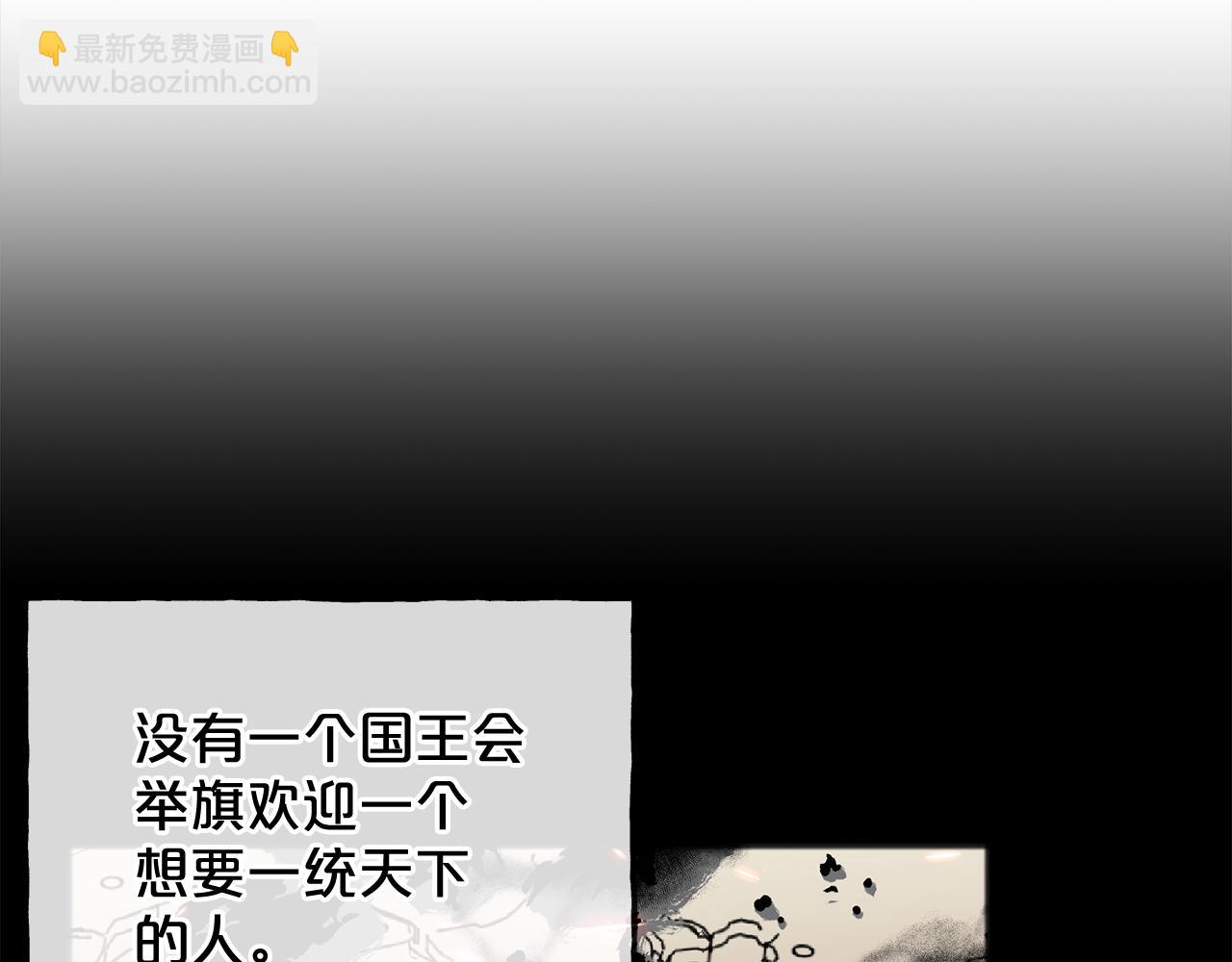 第79话  国王的病118