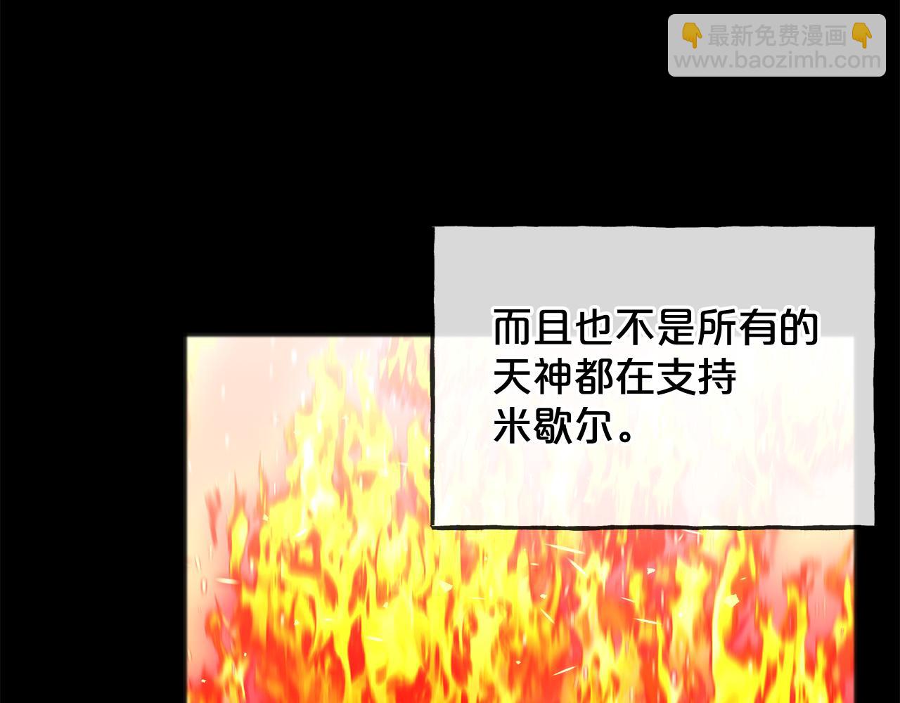 第79话  国王的病120