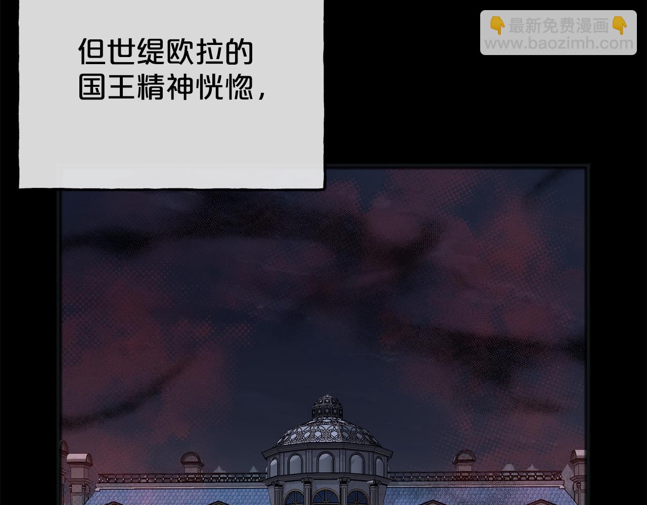 第79话  国王的病122