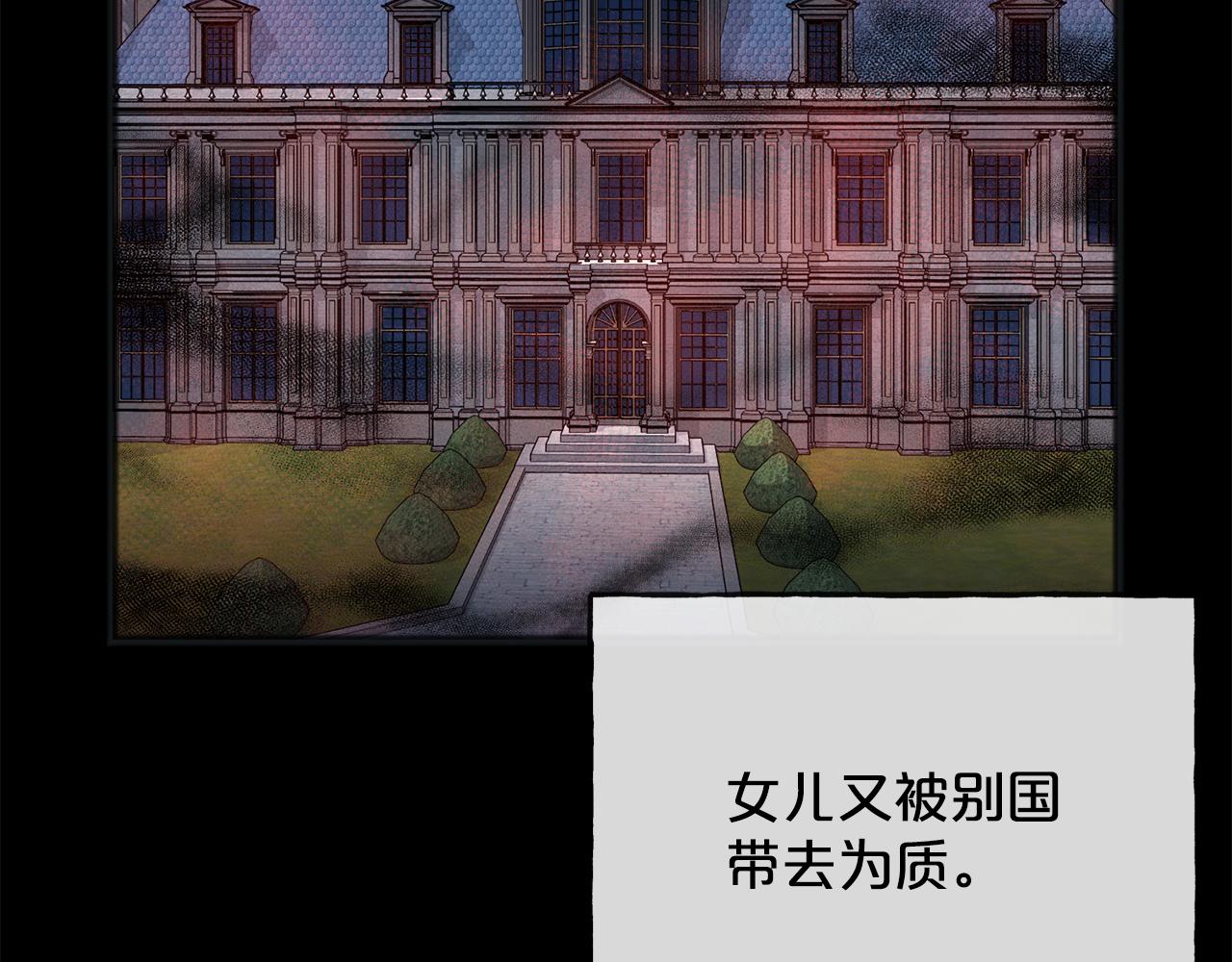 第79话  国王的病123