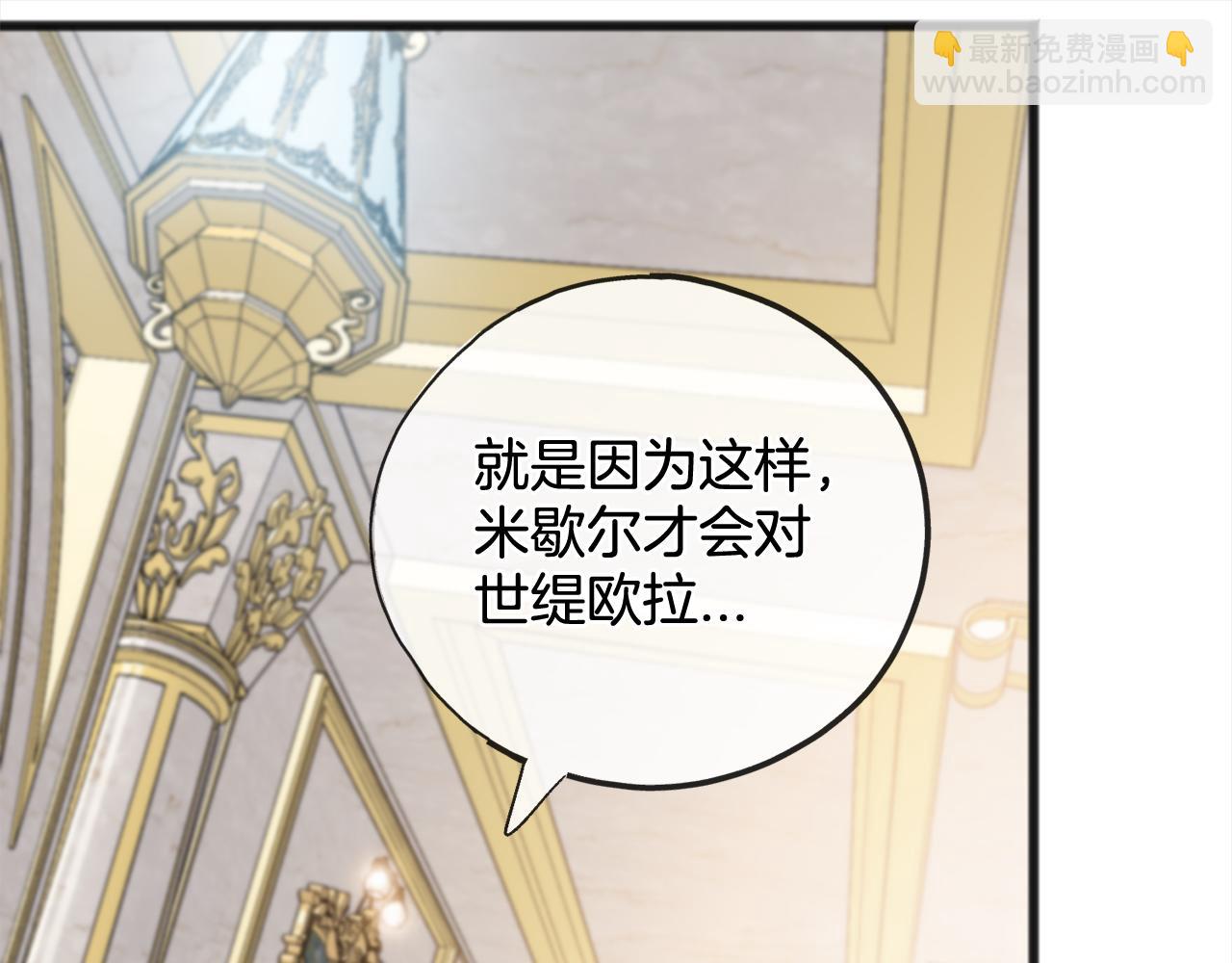 第79话  国王的病129