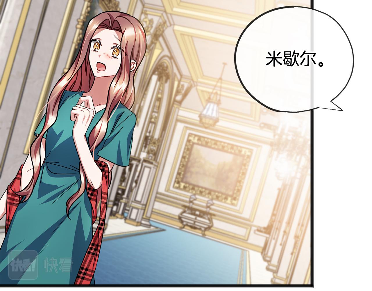第79话  国王的病130