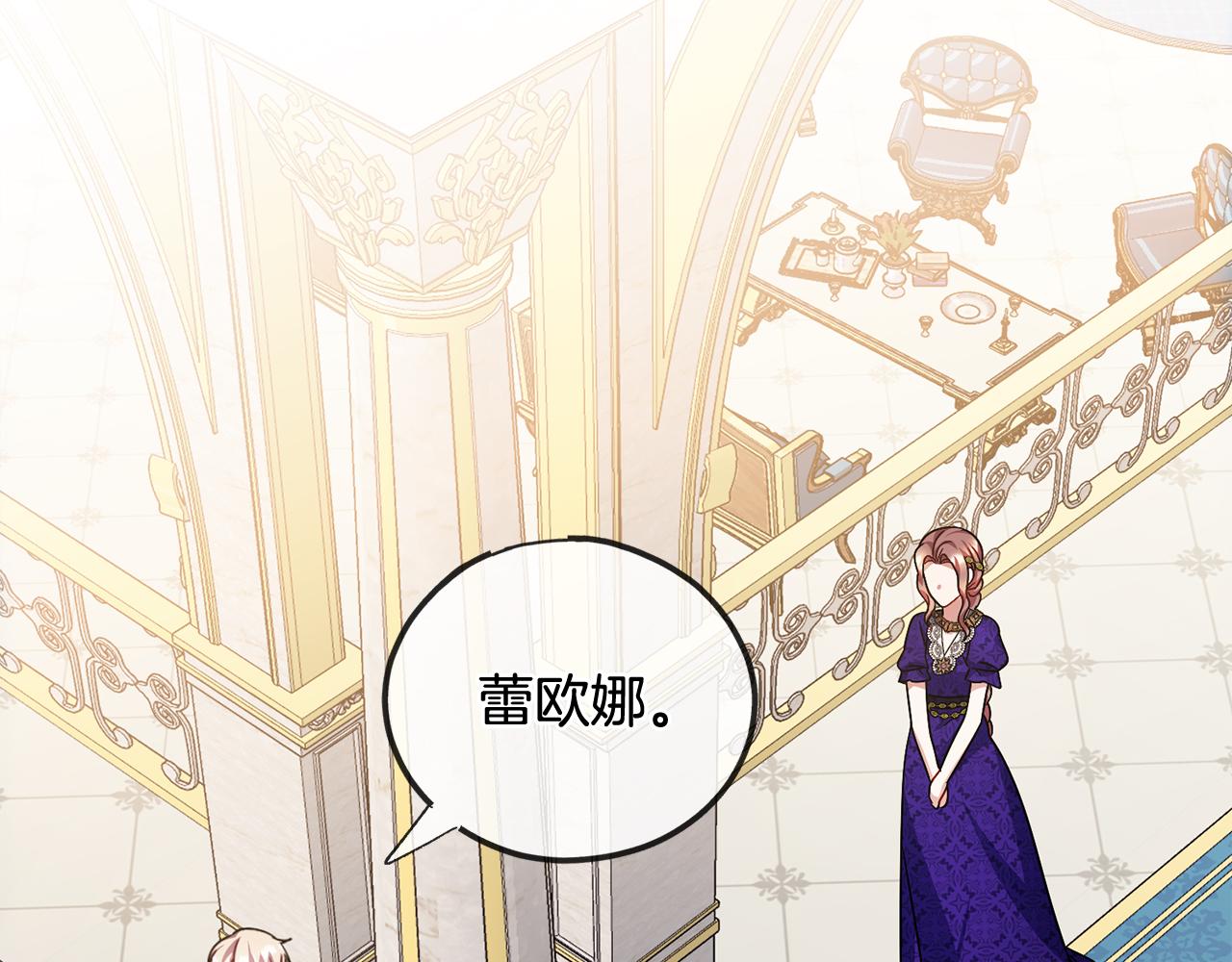 第79话  国王的病132