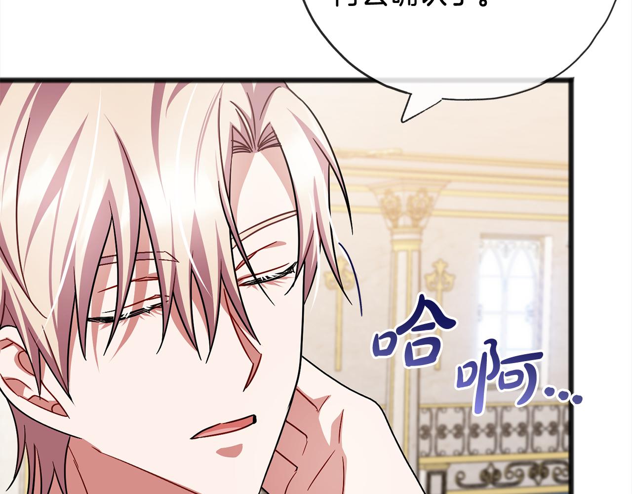 第79话  国王的病137