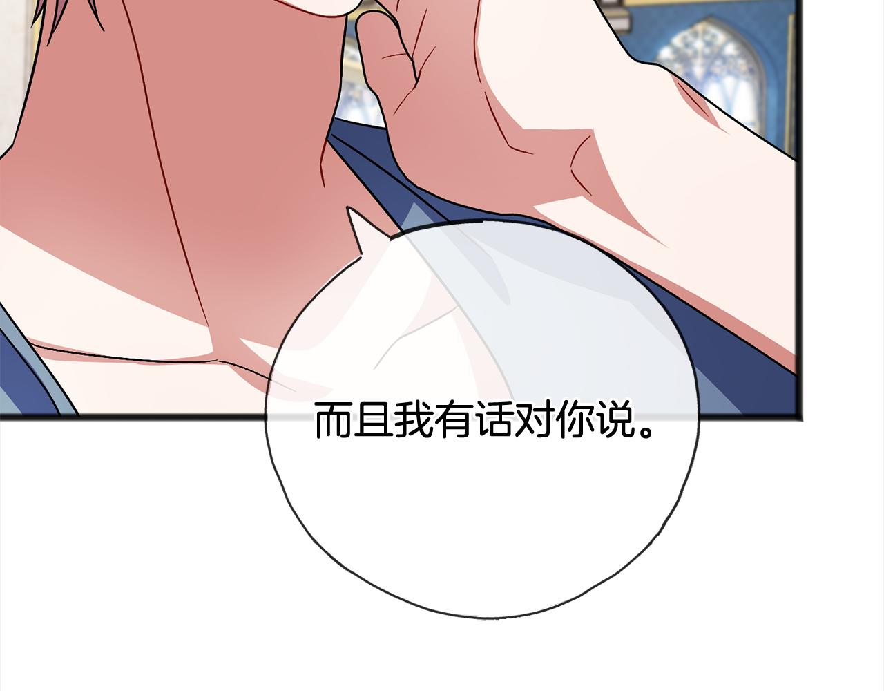 第79话  国王的病138
