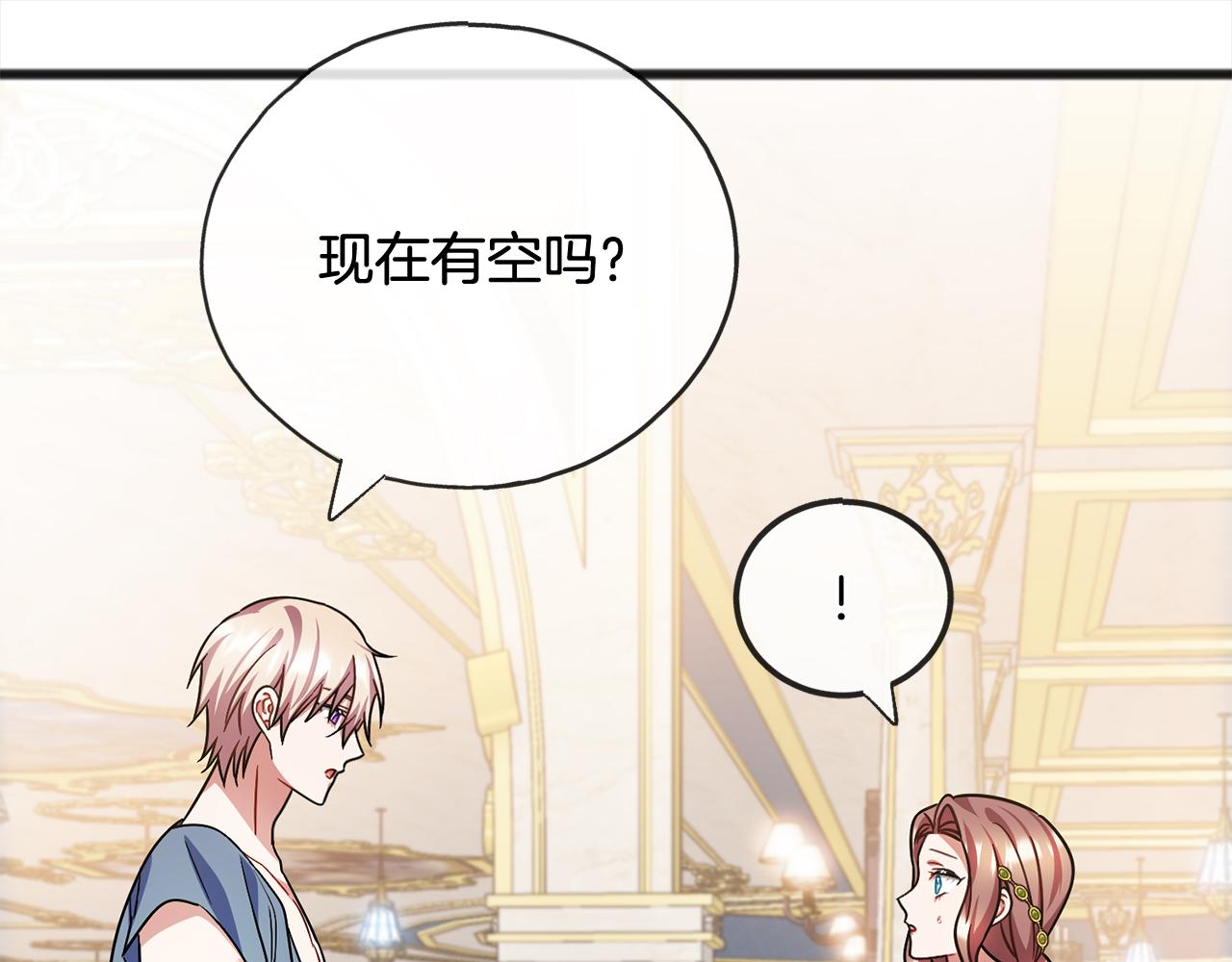第79话  国王的病140